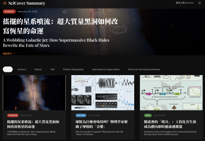 Homepage