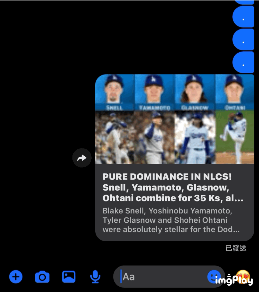 Swipe gesture demonstration