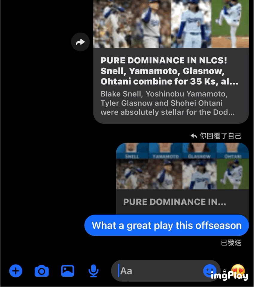 Tap to scroll interaction demonstration